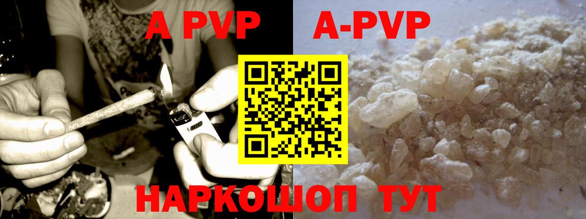 Alpha PVP СК КРИС Каспийск