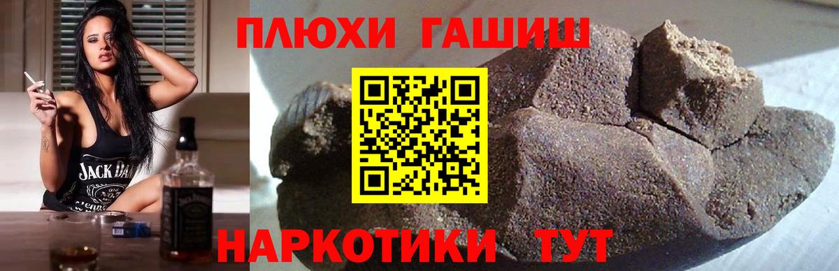 ГАШИШ ice o lator  Вход с VPN  купить  сайты  Каспийск 