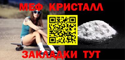 COCAINE Ликино-Дулёво