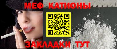 бутик Ливны