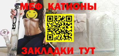 бутик Ливны