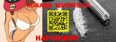 COCAINE Ликино-Дулёво