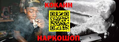 COCAINE Ликино-Дулёво