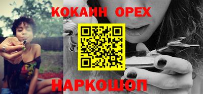 COCAINE Ликино-Дулёво