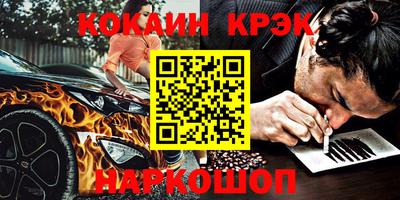 jwh Лесосибирск