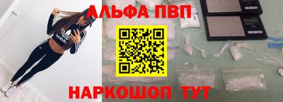 бутик Ливны