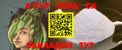 COCAINE Ликино-Дулёво