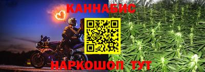 бутик Ливны