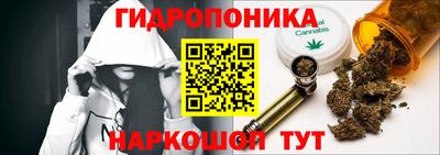 бутик Ливны