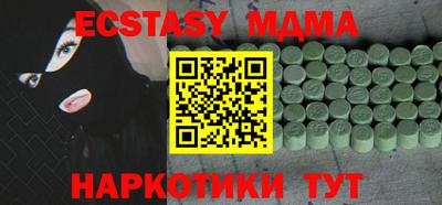 бутик Ливны