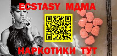 бутик Ливны
