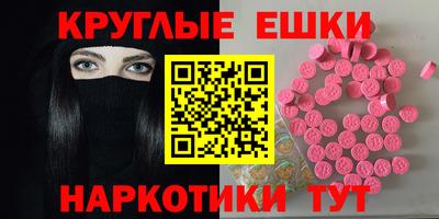 бутик Ливны
