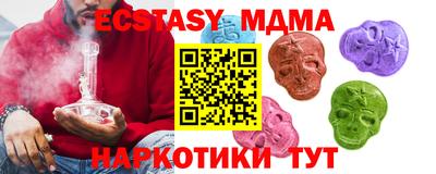 COCAINE Ликино-Дулёво