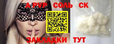 бутик Ливны