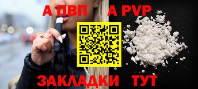 jwh Лесосибирск