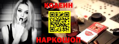 jwh Лесосибирск
