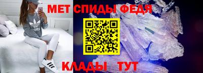 бутик Ливны