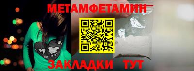 бутик Ливны