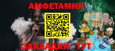 бутик Ливны
