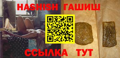 бутик Ливны