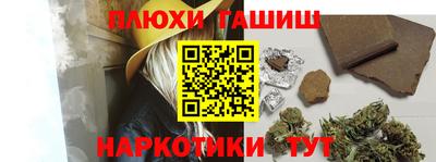 бутик Ливны