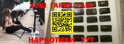 бутик Ливны