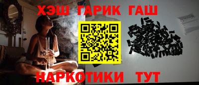 бутик Ливны