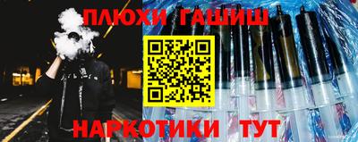 бутик Ливны