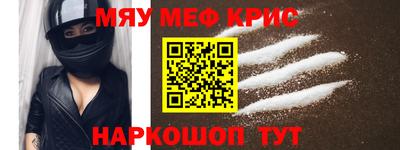 COCAINE Ликино-Дулёво