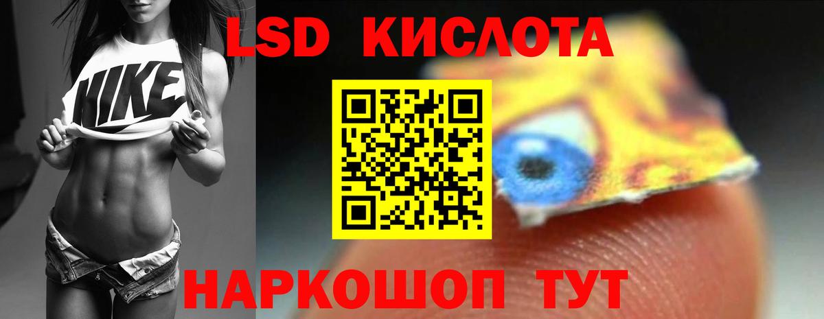 ЛСД экстази  Вход с VPN  blacksprut ссылки  Лсд 25 экстази кислота  ЛСД экстази ecstasy  Каспийск 