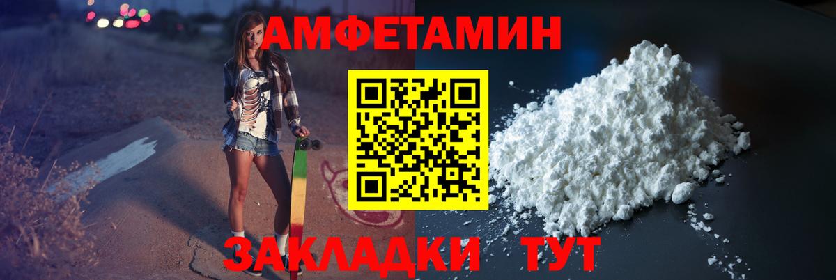Первитин пудра  Вход с VPN  Каспийск 