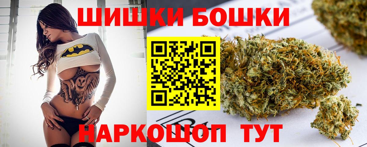 Кокаин  ГАШ  Каспийск  МЕФ кристаллы  Вход с VPN  Цена  МАРИХУАНА 