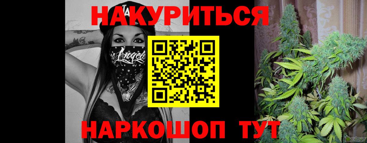 Марихуана сатива  Канабис конопля  Шишки марихуана марихуана  Вход с VPN  Каспийск 